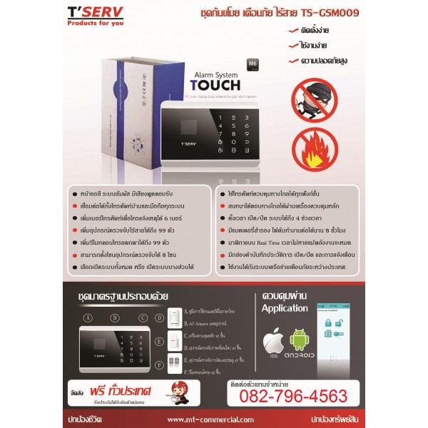 Brochure Front w Number-600x600